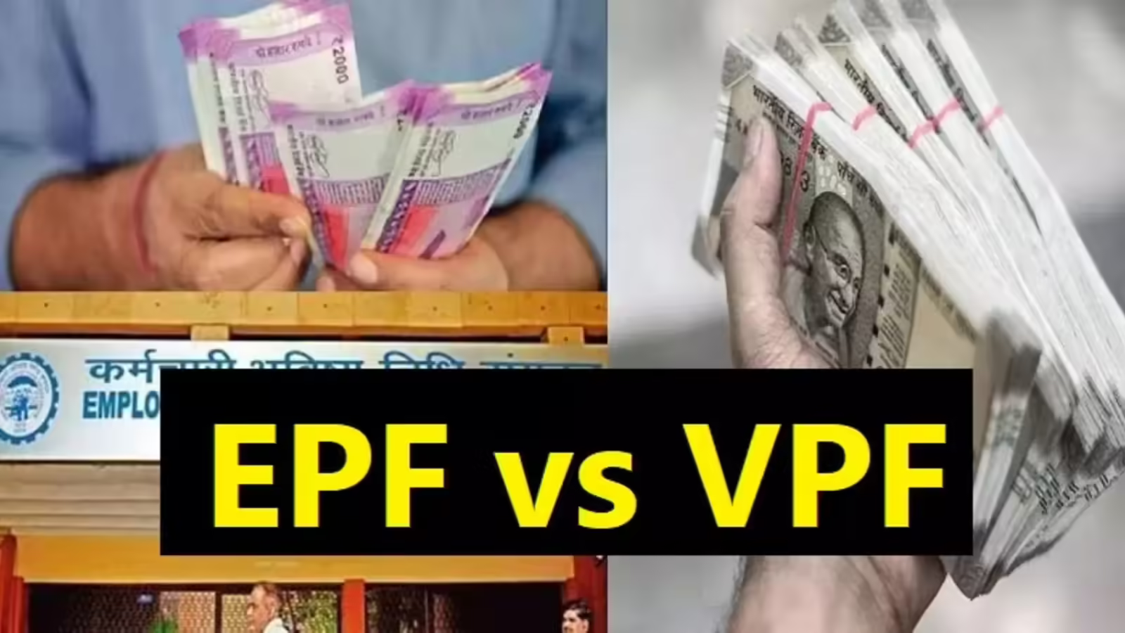 What is VPF and how it differs from EPF