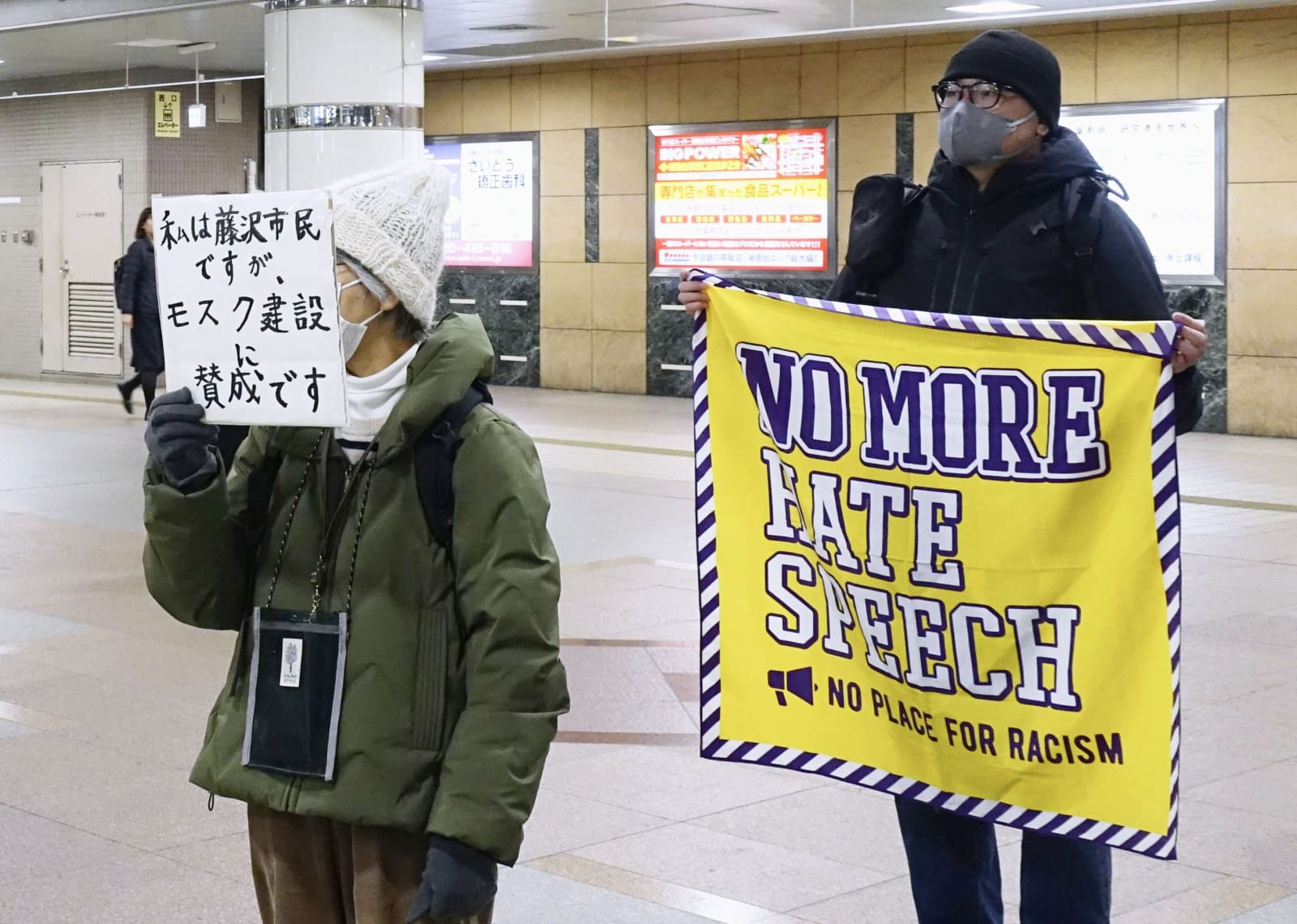 Anti-mosque rhetoric sparks counterprotests near Tokyo ahead of election