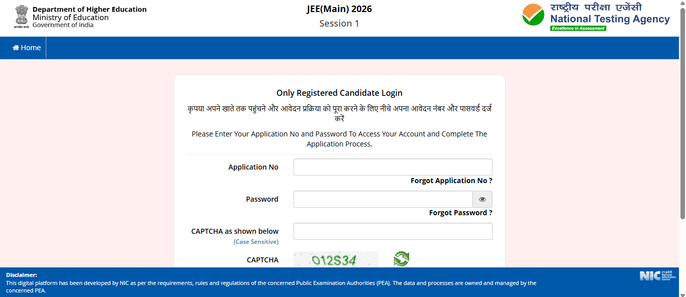JEE Main 2026 answer key objection window closes today for session 1 ...