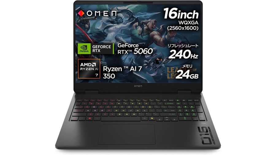 Amazon】240Hz駆動＋RTX 5060搭載の16型ゲーミングノートPCが26万円台