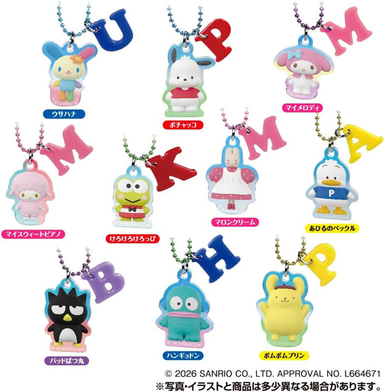 非売品♡サンリオ♡ウサハナ プッシュでポンッ！ ぷらりんマスコット イニシャル付きで可愛い♪『サンリオキャラクターズ』ウサハナ