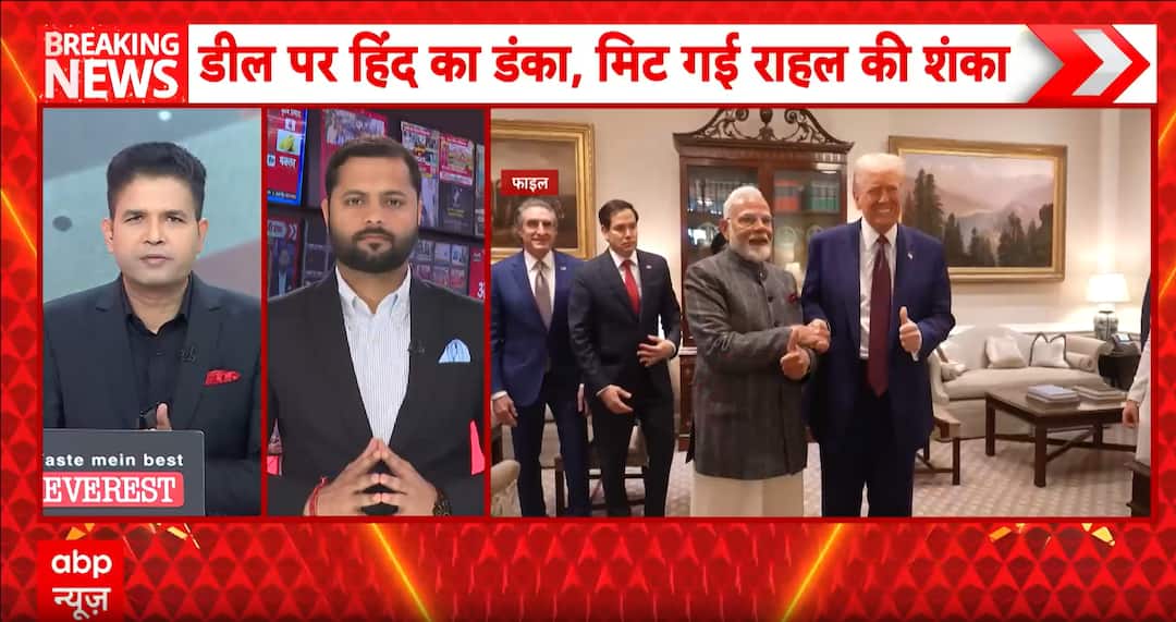 Breaking news: India–US interim trade framework clears major concerns