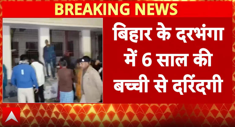 Horror in Darbhanga: Neighbor arrested for brutal rape and murder of 6 ...