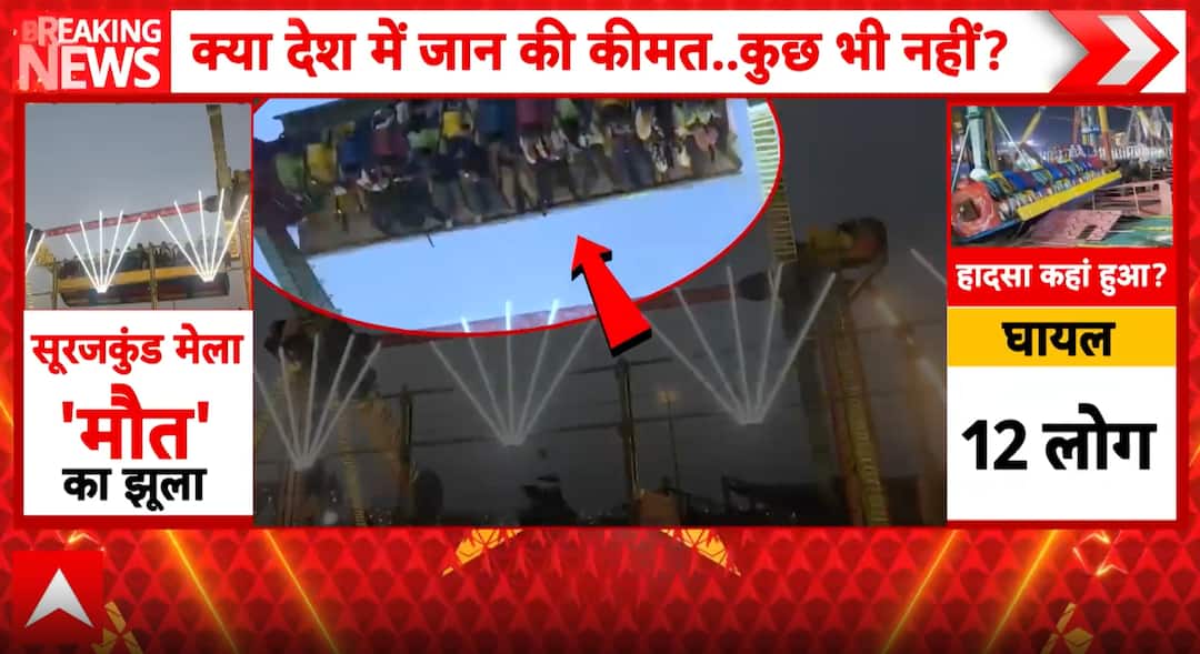 Breaking alert: Deadly swing collapse at Surajkund Fair sparks outrage ...