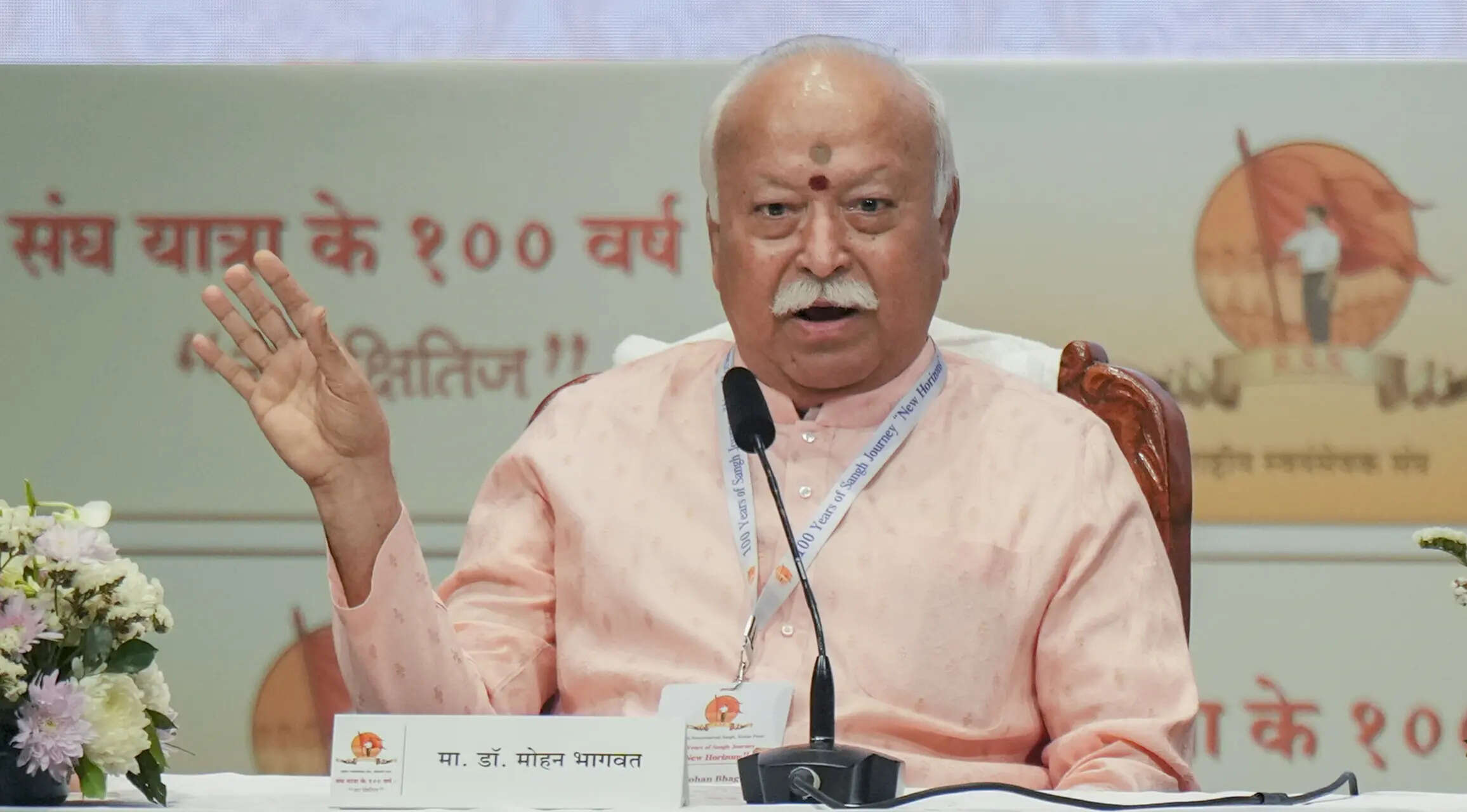 RSS chief Mohan Bhagwat says ready to step down if Sangh asks
