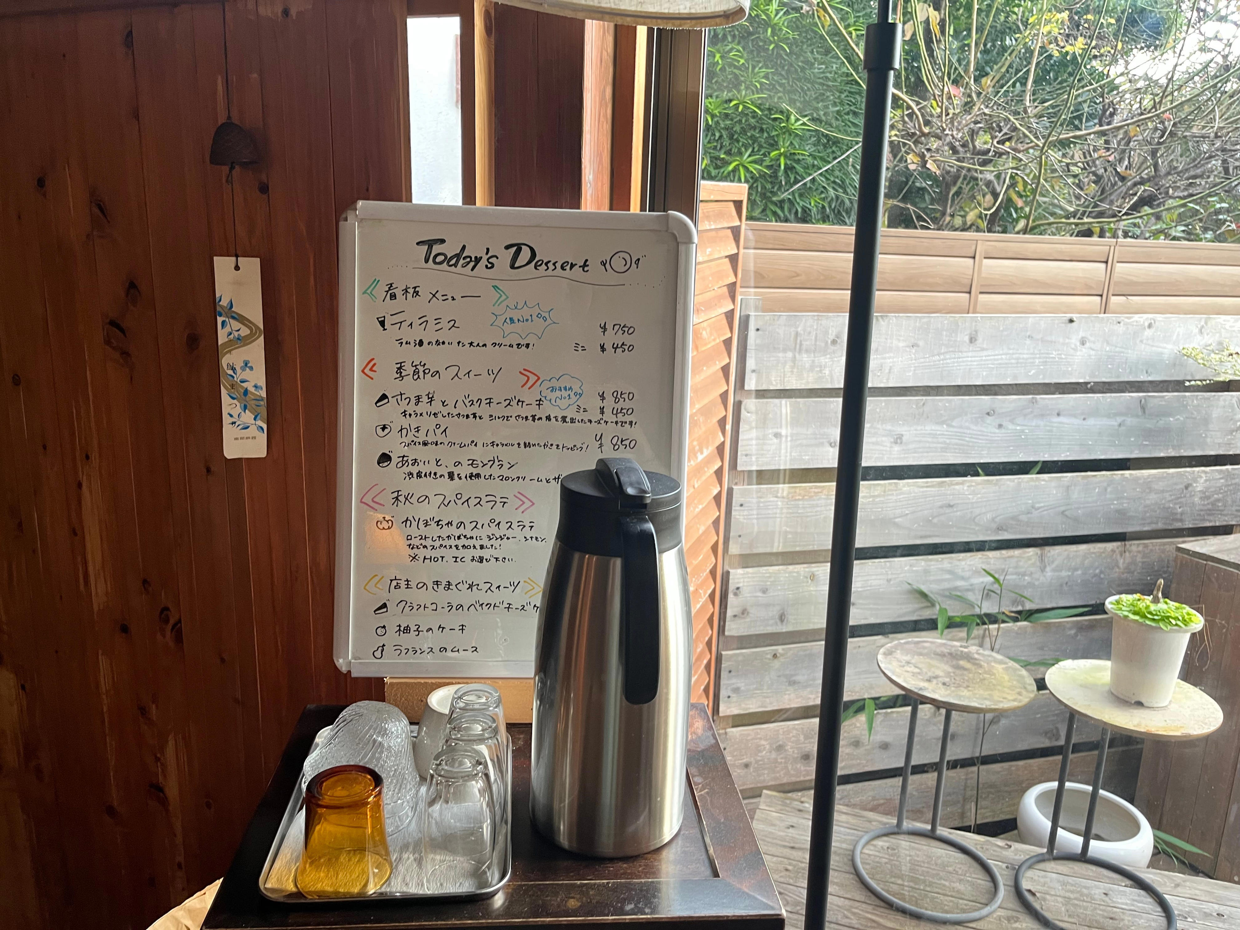The dessert menu at a cafe in Japan