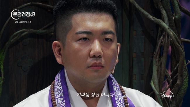 “한 번 죽어보자” 운명전쟁49, 박나래 없는 예고편 공개