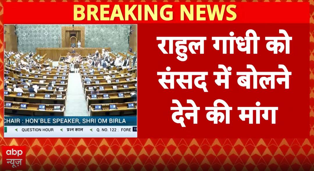 Breaking news: Opposition prepares no-confidence motion against Lok ...