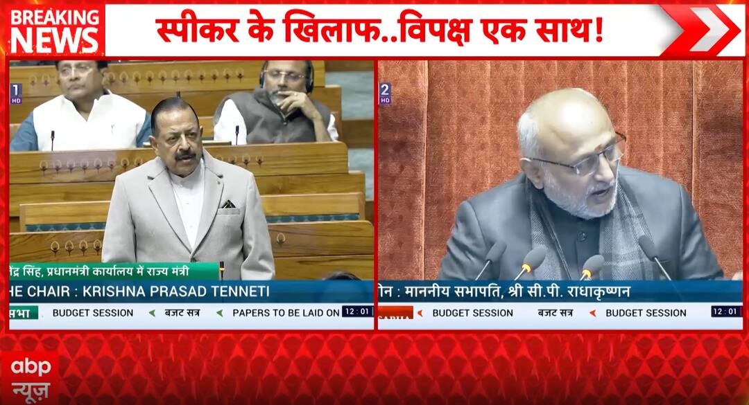 Breaking update: No-confidence motion against Lok Sabha Speaker Om ...