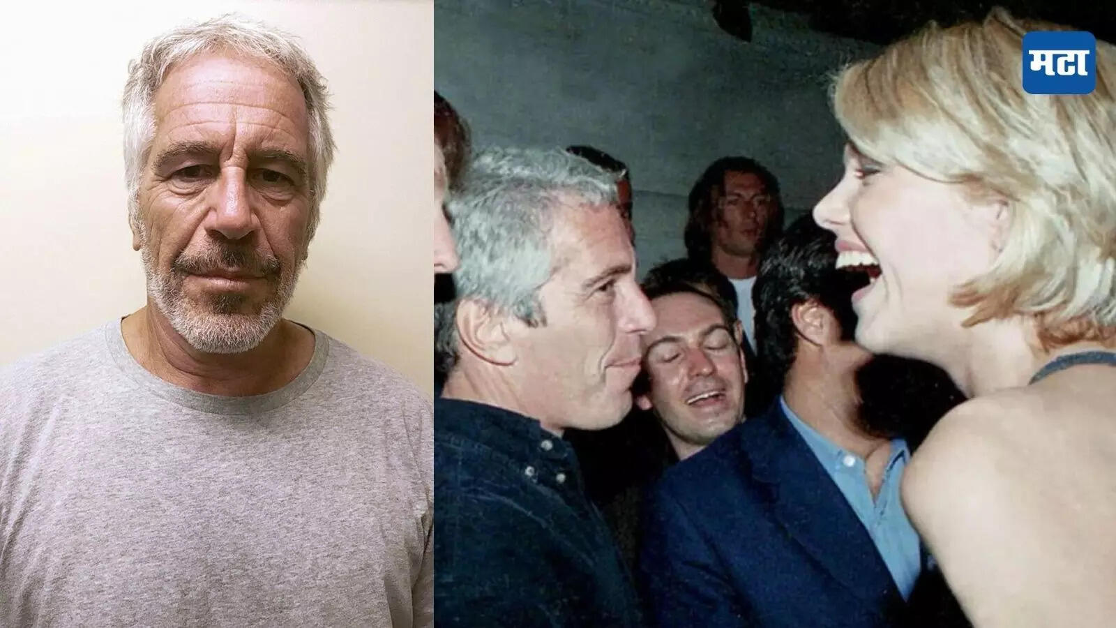 Epstein files मध्ये नाव, 5 देशांमध्ये राजीनाम्यांचा सपाटा, बड्या ...