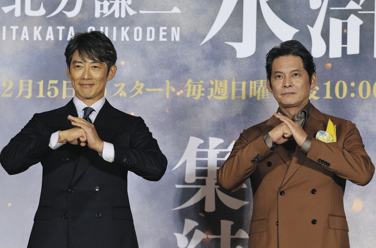 織田裕二、主演ドラマ「水滸伝」を「これほどのものは人生初」とアピール 共演の反町隆史と壇上でがっちり握手