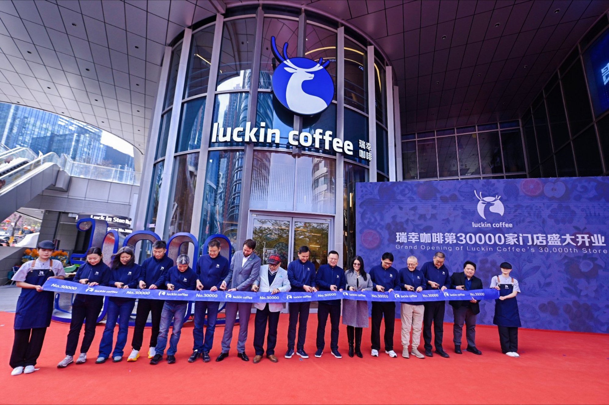 Luckin’s 30,000th store milestone adds buzz to China’s brewing coffee ...