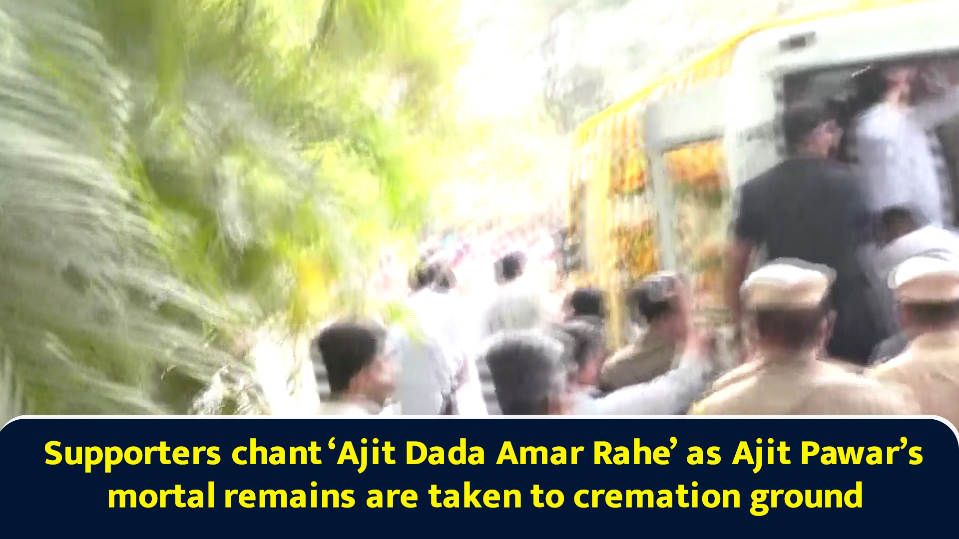 supporters-chant-ajit-dada-amar-rahe-as-ajit-pawar-s-mortal-remains