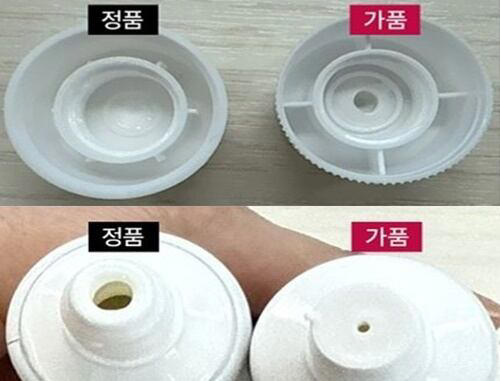 Dongkook Pharmaceutical warns of counterfeit Centalian24 products