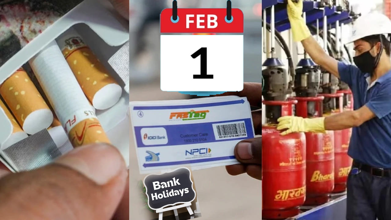 February new rules: వినియోగదారులకు అలర్ట్‌.. ఫిబ్రవరి 1 నుంచి మారనున్న ...