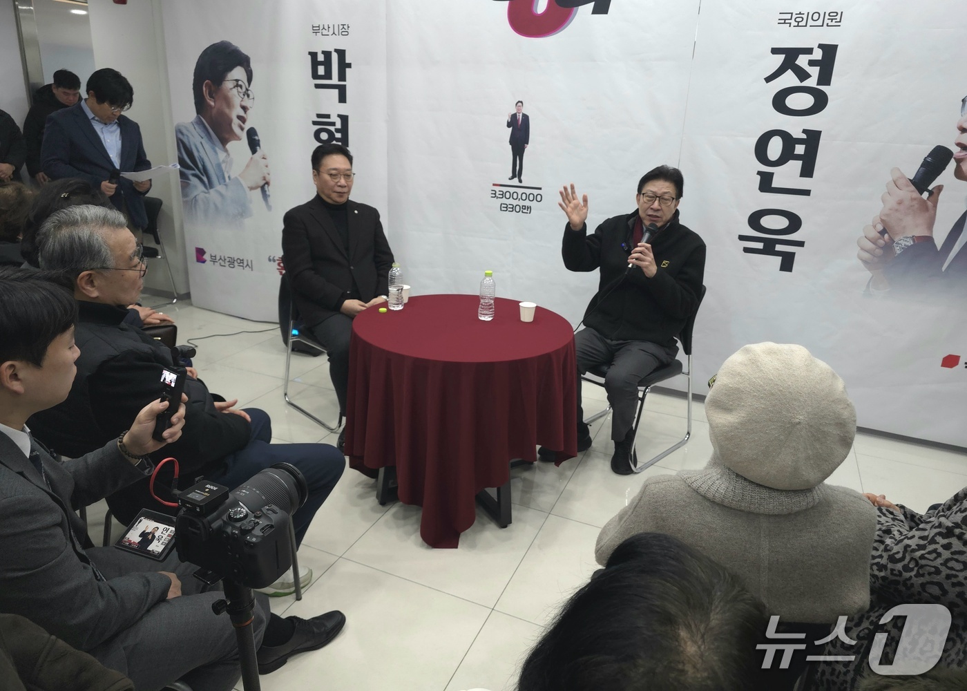 박형준 부산시장 