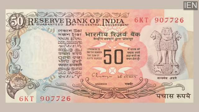 An old ₹50 note at home could be worth a fortune: Here's how to sell it ...