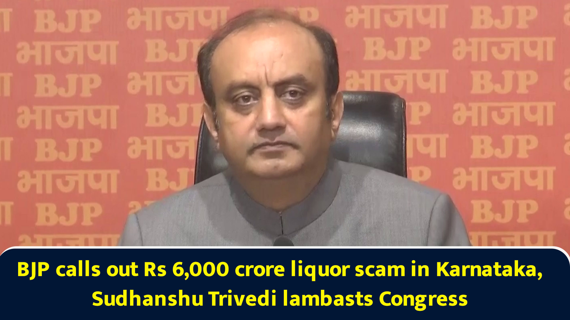 BJP calls out Rs 6,000 crore liquor scam in Karnataka, Sudhanshu ...