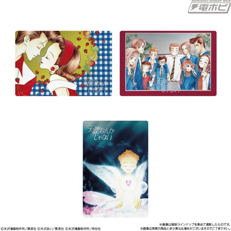 天使なんかじゃない』『ご近所物語』『Paradise Kiss』『NANA』から