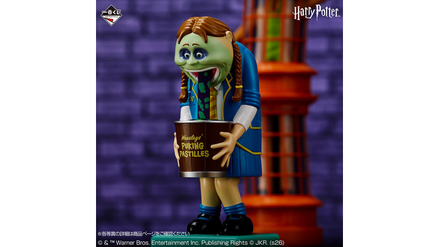 ラストワン賞はインパクト抜群のフィギュア!「一番くじ Harry Potter