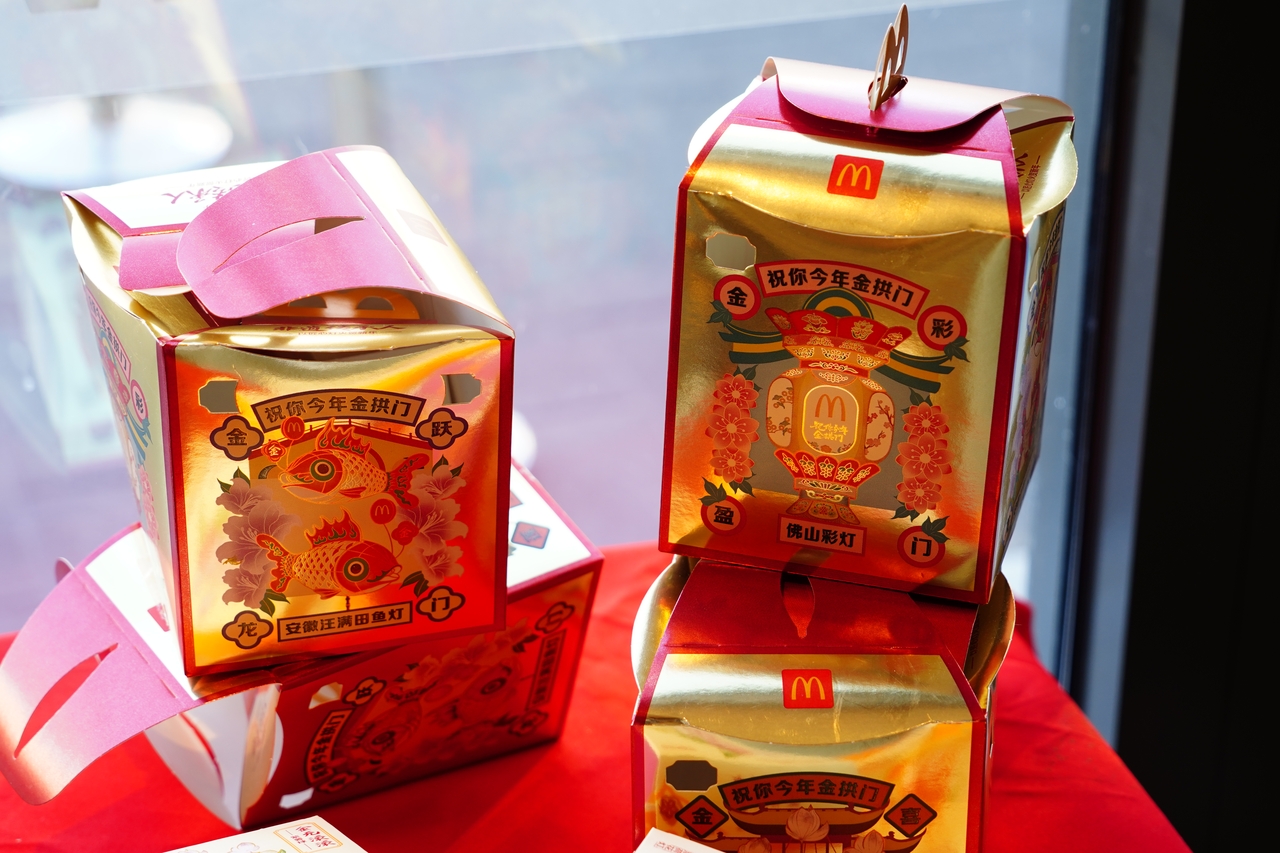 麦当劳春节新包装被指“像祭祀用品” 