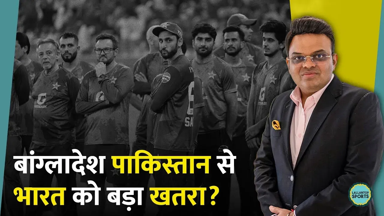 Image for पाकिस्तान और बांग्लादेश के कारण भारत की ओलंपिक की मेजबानी खतरे में पड़ सकती है?