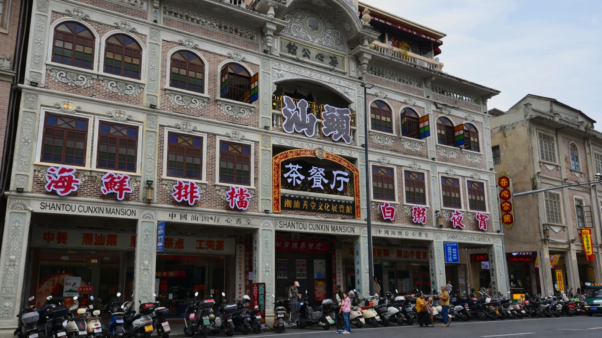 China architecture with cultural influence