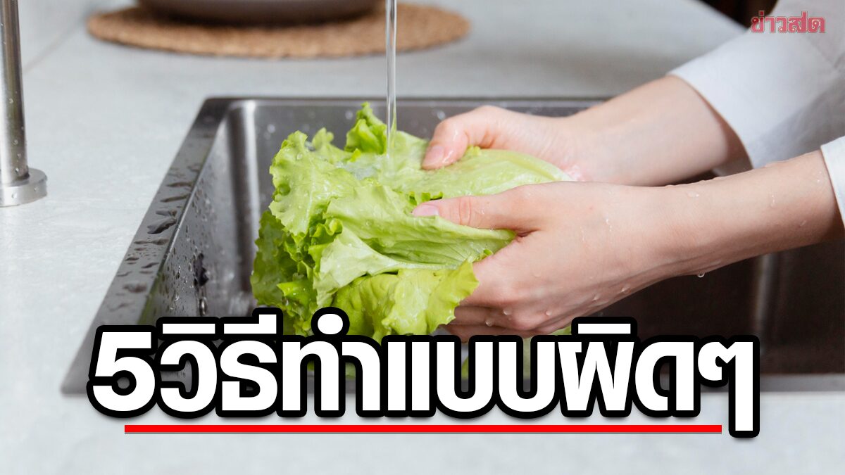 ภาพประกอบข่าว