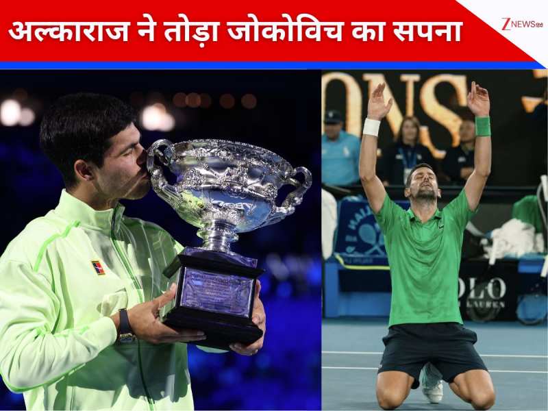 Image for कार्लोस अल्काराज ने पहली बार जीता ऑस्ट्रेलियन ओपन, चारों ग्रैंड स्लैम जीतने वाले सबसे युवा खिलाड़ी, जोकोविच हारे