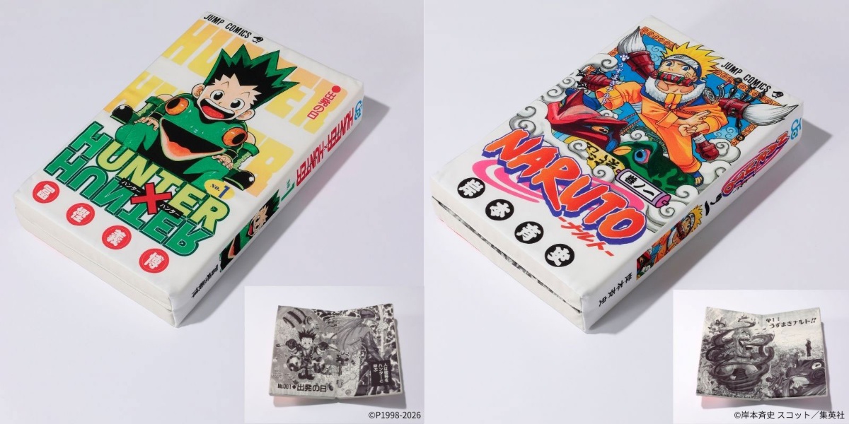 ジャンプ：新たなジャンプショップ 神保町に3月19日オープン