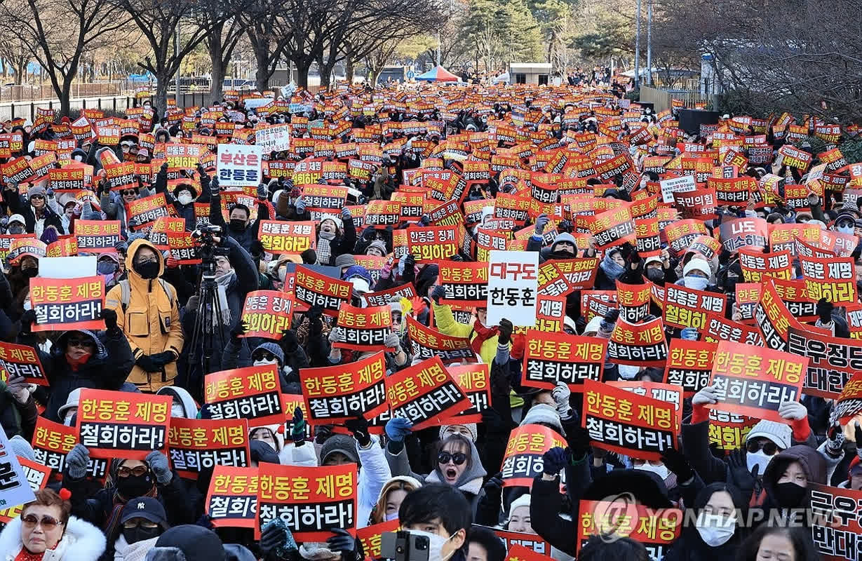 한동훈 전 대표 제명에 대한 국민의힘 내 반발, 부동산 정책 논란