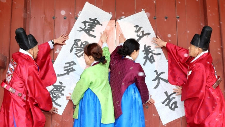 [포토] 입춘대길, 건양다경