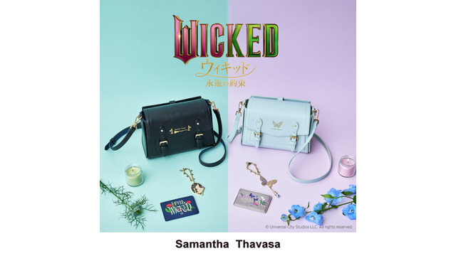 ウィキッド 永遠の約束』×サマンサタバサがコラボ! バッグやチャームが登場