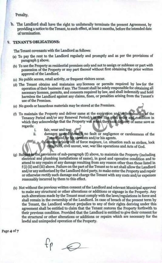 ΣΥΜΒΟΛΑΙΟ ΦΕΙΔΙΑ