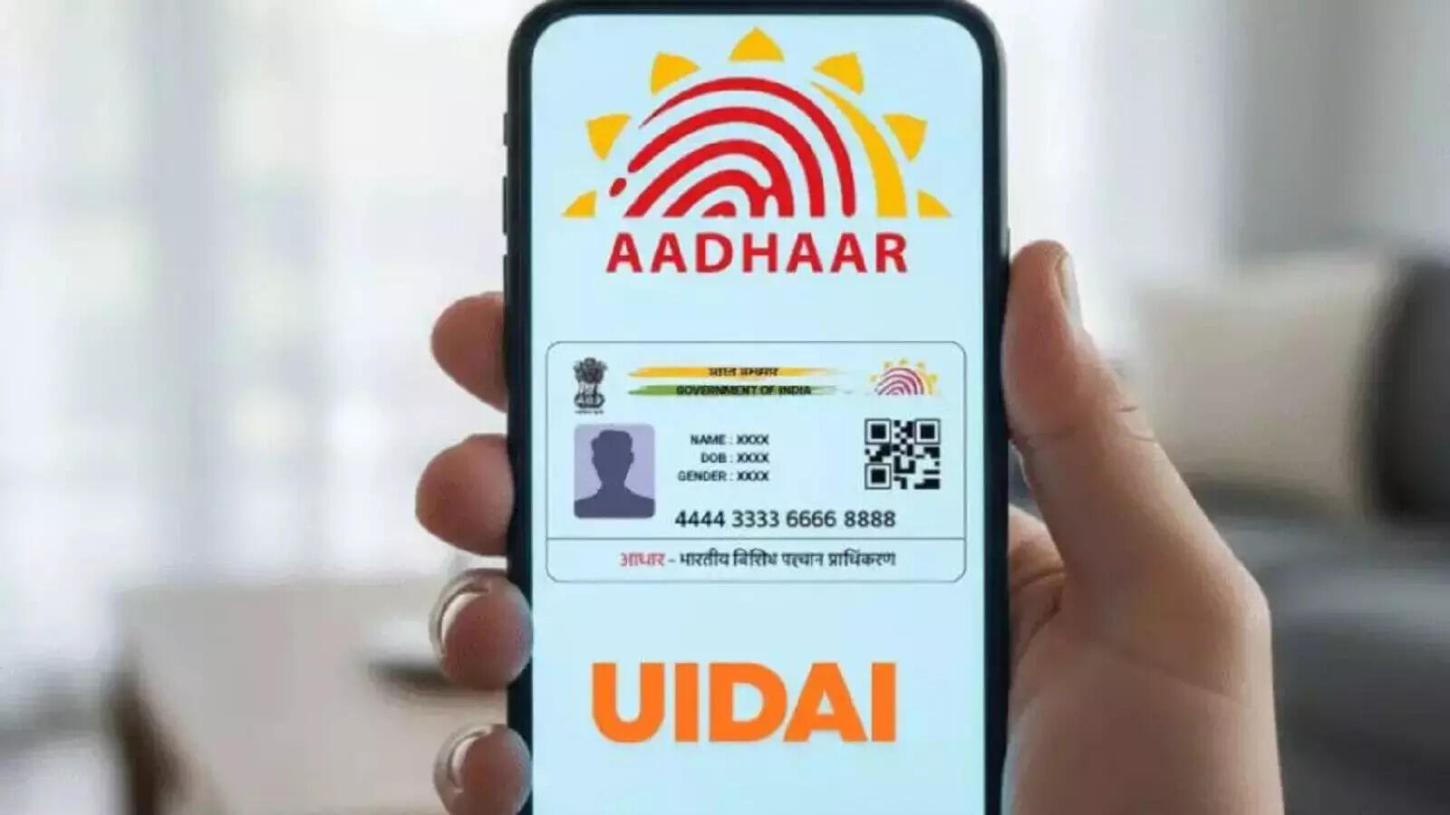 आता घरबसल्या नाव, पत्ता, फोन नंबर अपडेट करा, UIDAI ने लाँच केले आधार अ‍ॅप