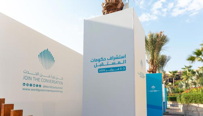القمة العالمية للحكومات 2026.. 3 أيام لاستشراف الغد
