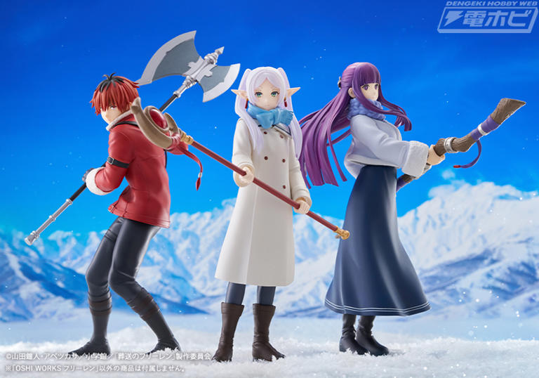 葬送のフリーレン』フリーレン、フェルン、シュタルクがコレクションし