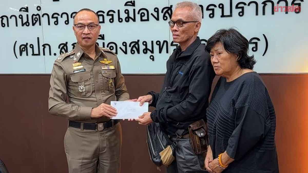 พล.ต.ท.ไตรรงค์ ยันดูแลสวัสดิการเต็มที่ คดีตำรวจ ตม. ถูกเยาวชนวัย 17 แทง ...