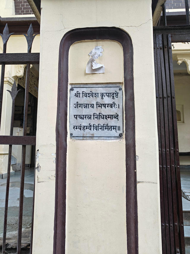 How to do Banaras without trying to understand it