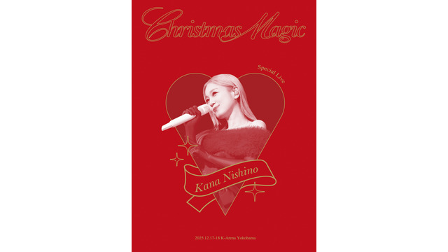 西野カナ、12月開催のライブBlu-ray & DVD発売決定! 2種の特徴的な