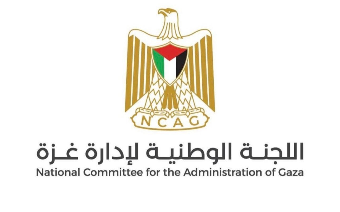 New Gaza logo triggers row with Israel<br><br>