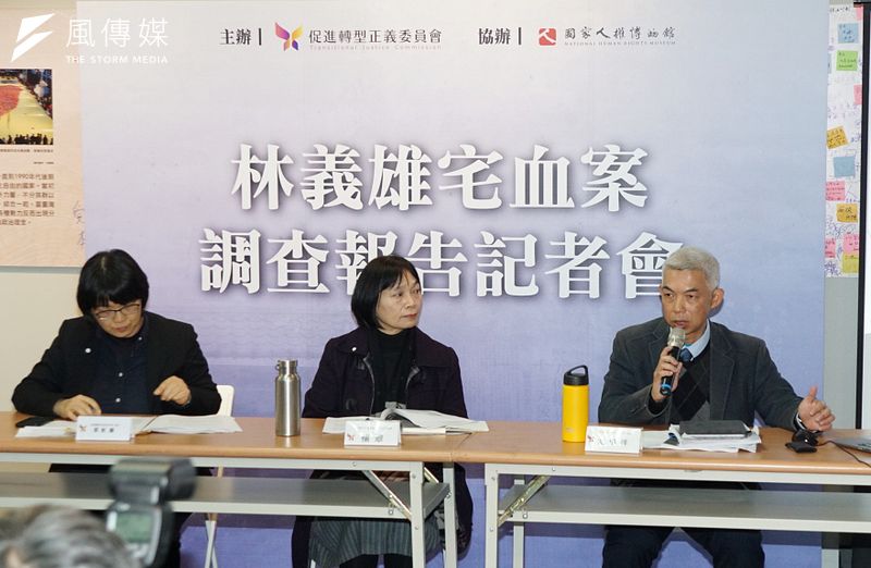 林宅血案2030年才能解密? 作家引法條酸民進黨：沒有不能解只有不想解