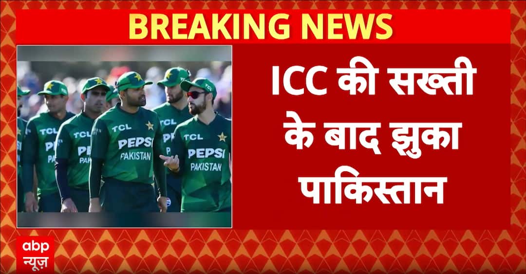 T20 WC 2026: Pakistan clears path for India clash in T20 World Cup 2026