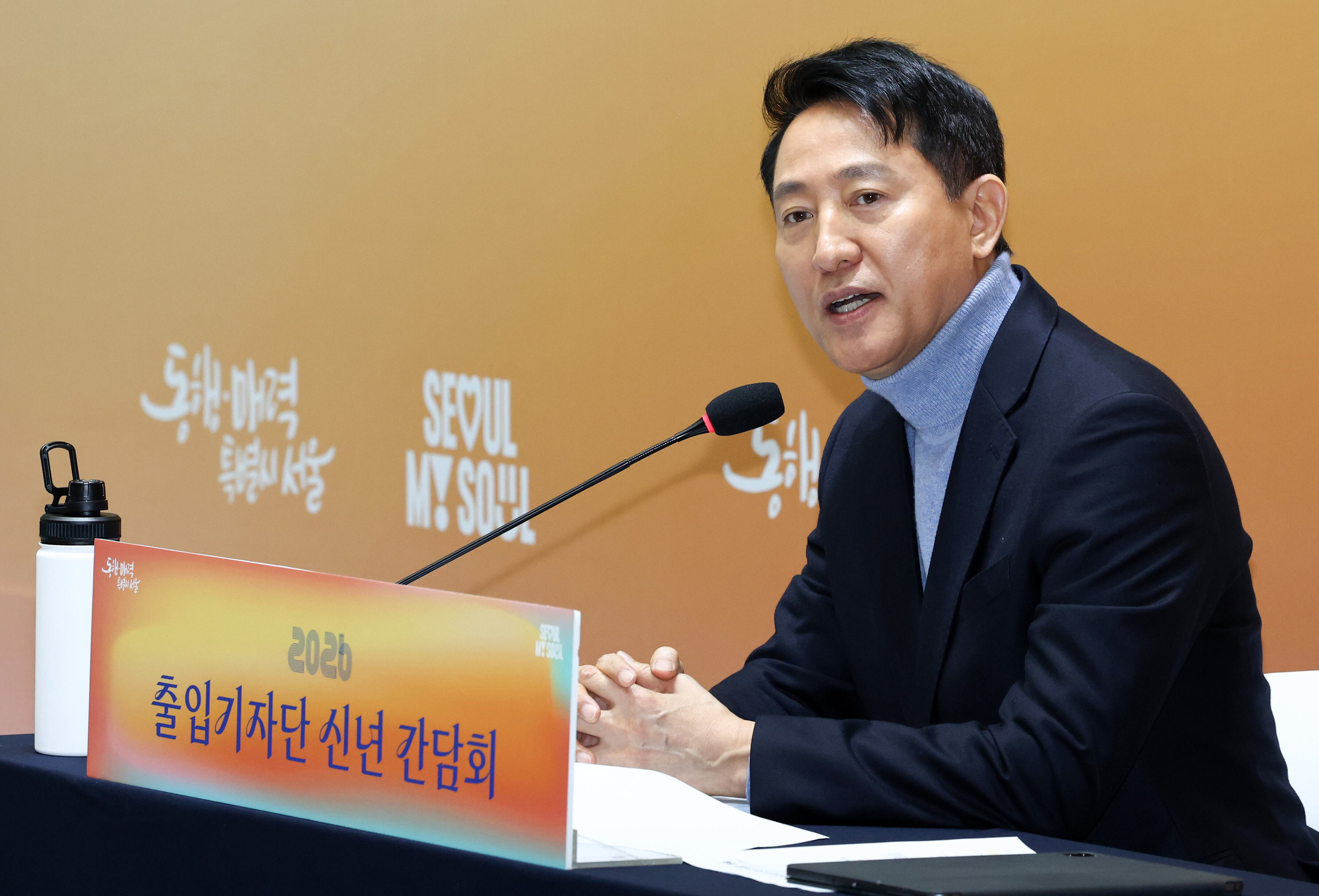 Seoul mayor condemns People Power Party's 'purge politics'