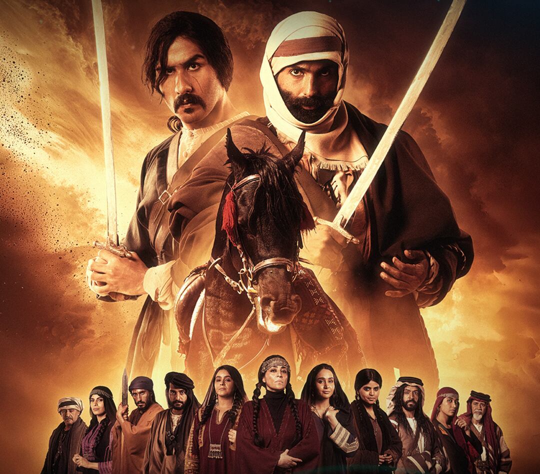 10 new and returning MBC Shahid series to add to your Ramadan 2026 ...