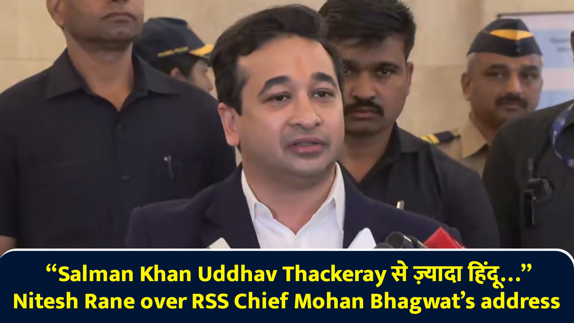 Salman Khan Uddhav Thackeray से ज़्यादा हिंदू… Nitesh Rane over RSS ...