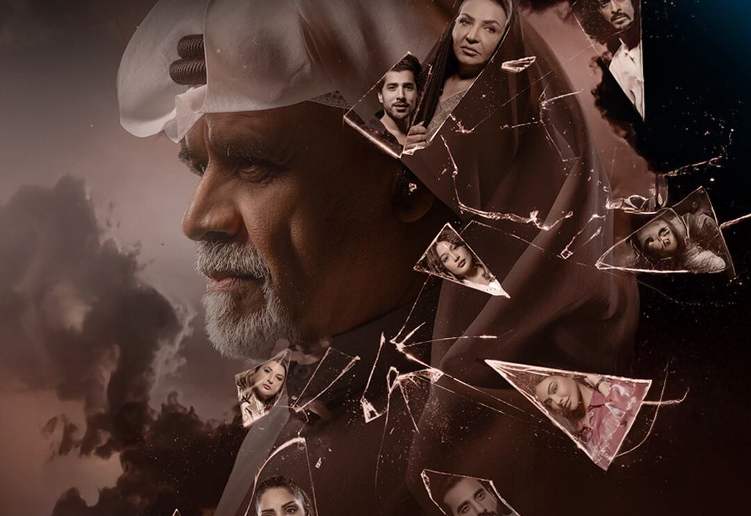 10 new and returning MBC Shahid series to add to your Ramadan 2026 ...