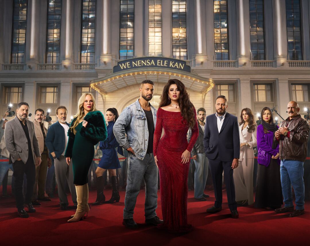 10 new and returning MBC Shahid series to add to your Ramadan 2026 ...