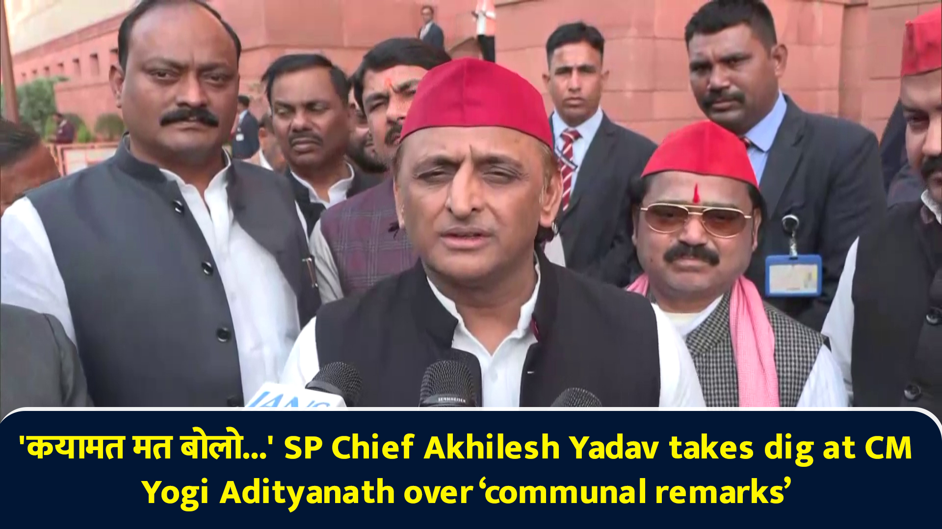 'कयामत मत बोलो...' SP chief Akhilesh Yadav takes dig at CM Yogi ...