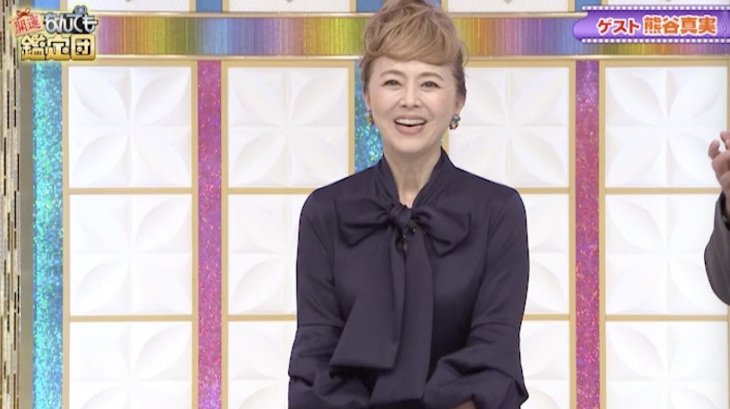 熊谷真実「気づいたら実家にあった」座卓が200万円の高額鑑定：開運なんでも鑑定団 